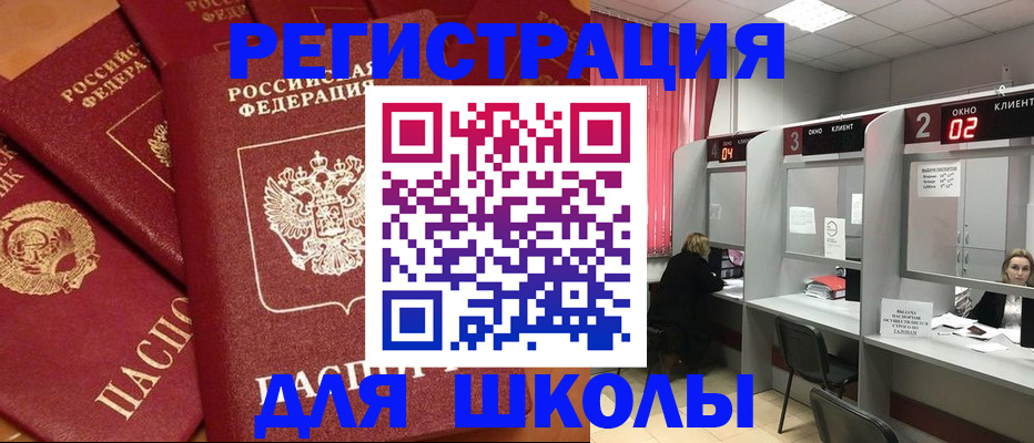временная регистрация собственник в Находке